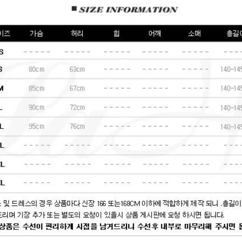 파티드레스 이부드레스 피로연