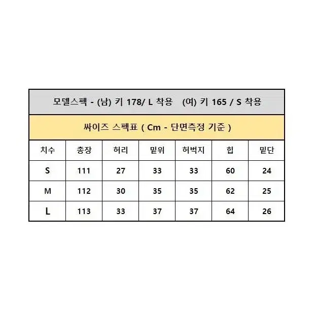 28-32 린넨데님 연청 밴딩세미와이드 남녀공용 국내제작