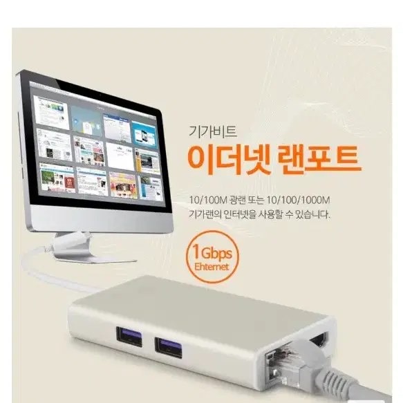 새상품 8만원짜리 HDMI 이더넷 USB허브 멀티 변환 아답타