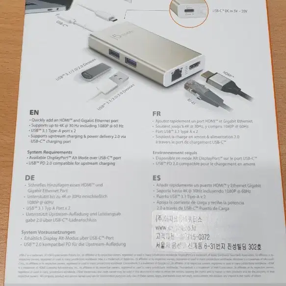 새상품 8만원짜리 HDMI 이더넷 USB허브 멀티 변환 아답타