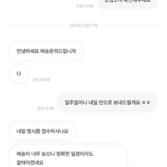 (불량거래자)하이큐 리무무님 보쿠토 구단증