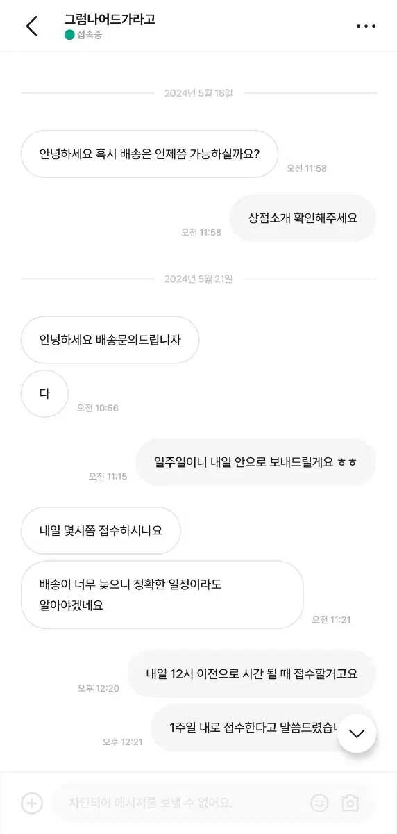 (불량거래자)하이큐 리무무님 보쿠토 구단증