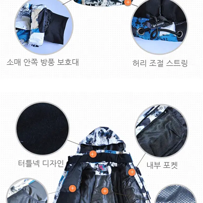 아이스블루 스키복점퍼_화이트블루 2XL OCJ190235