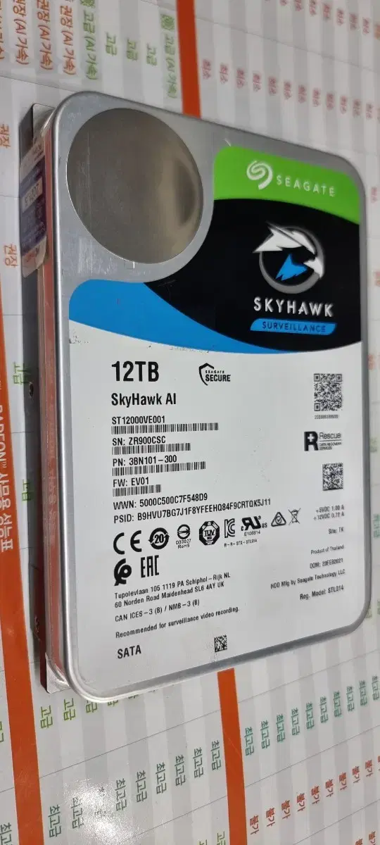 시게이트 12TB Skyhawk AI 나스 CCTV용