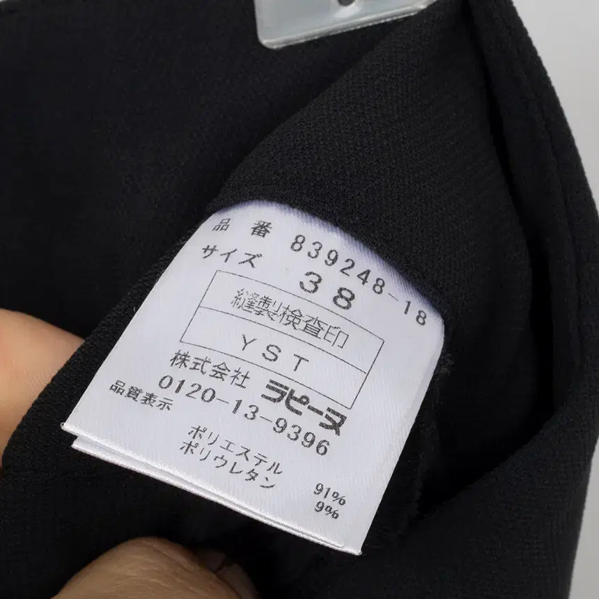 e0455 pierre cardin ( 권장 M, japan ) 팬츠