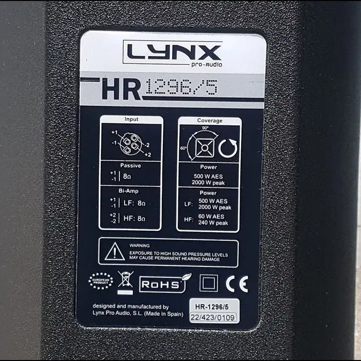 LYNX PRO AUDIO HR1296/5 12인치 중고스피커