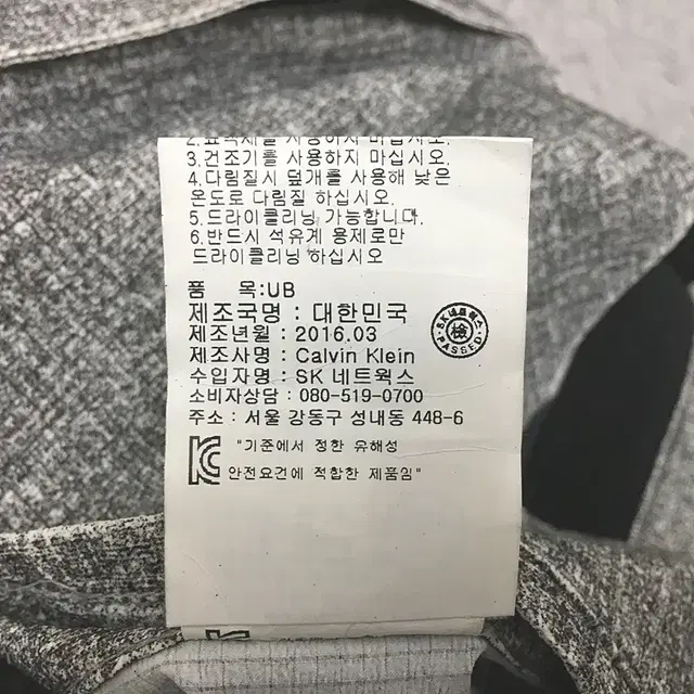 캘빈클라인 춘추 집업 점퍼 90