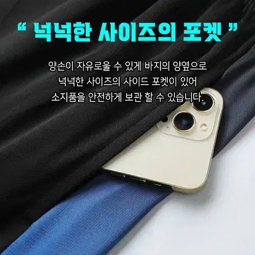 (무료배송) 여름 쿨링 운동복 상하의 셋트 4 color