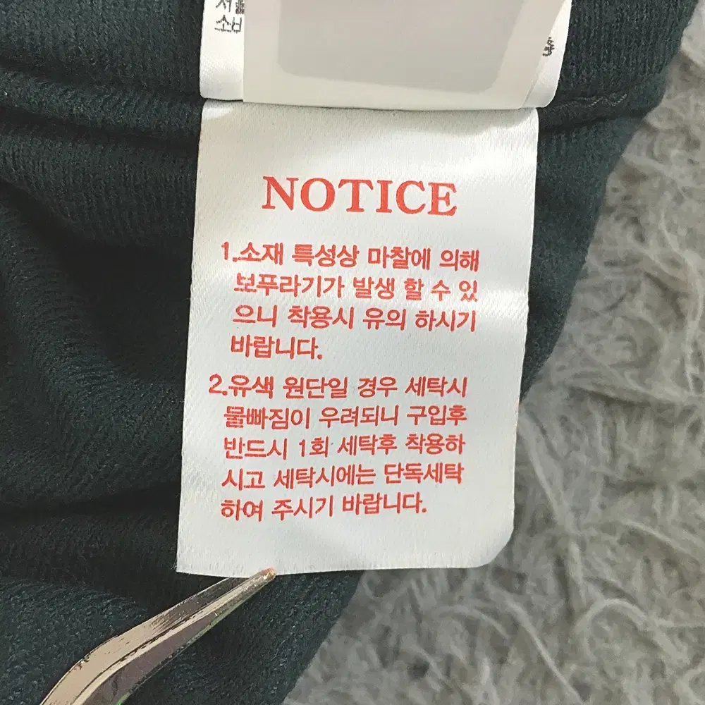 블랙야크 추동 집업 저지 100