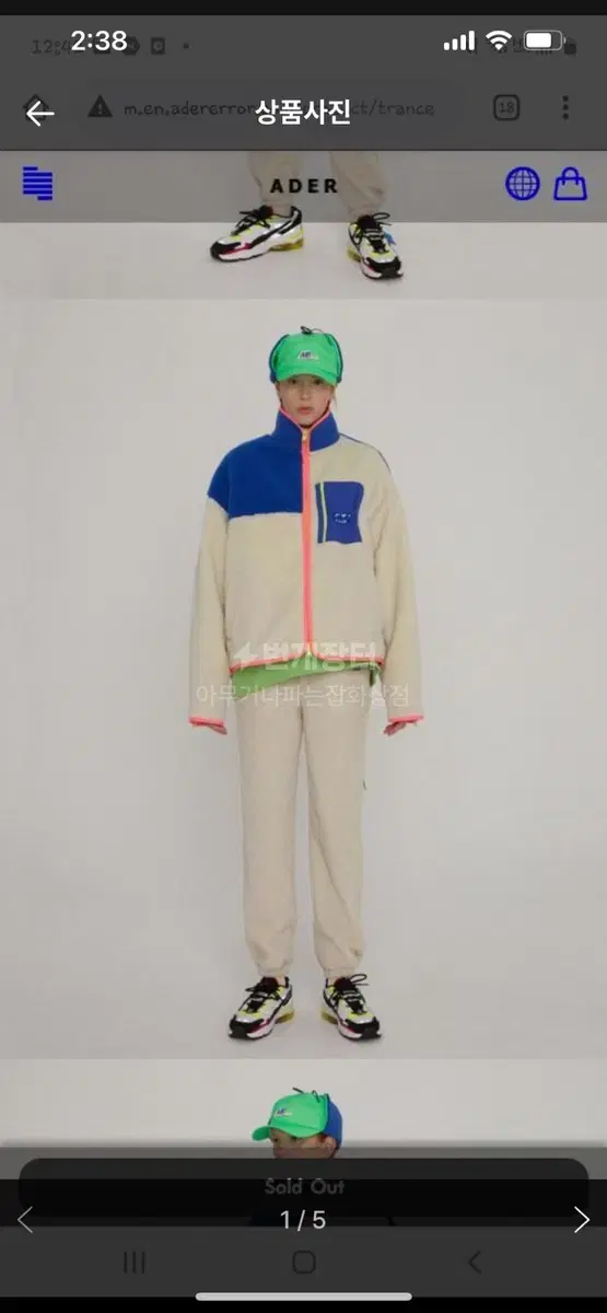 19fw 아더에러 후리스