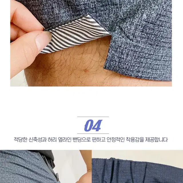 남성 정장 골프웨어 등산복 아웃도어 데일리 팬츠