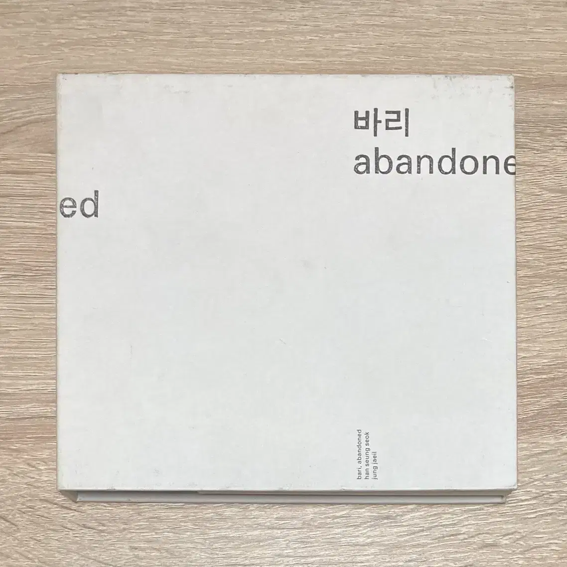 한승석 & 정재일 - 바리 abandoned CD 판매