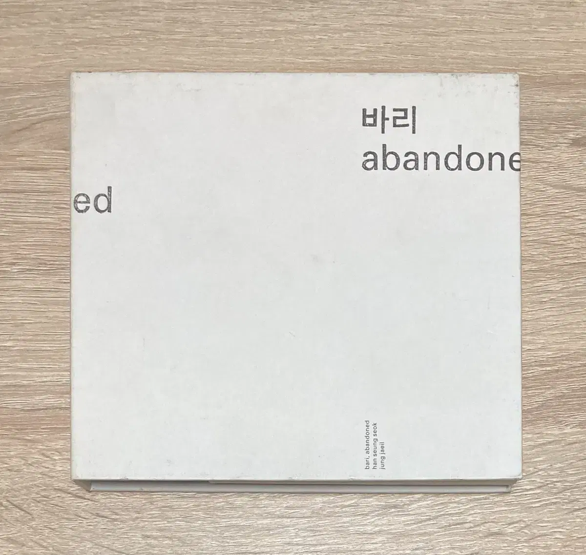 한승석 & 정재일 - 바리 abandoned CD 판매