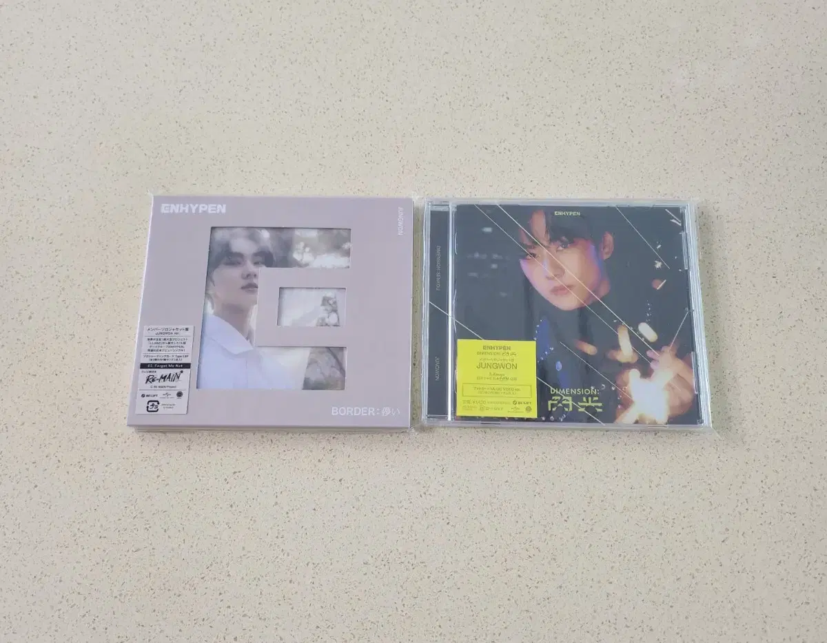 Enhypen Alborn unsealed album jungwon Version sell WTS