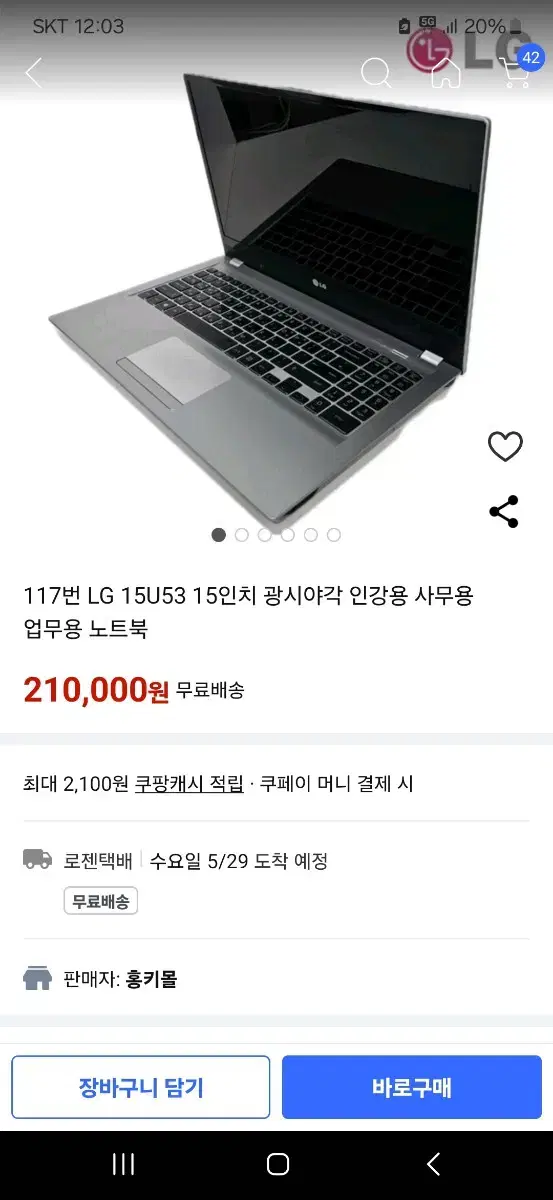 Lg15u53