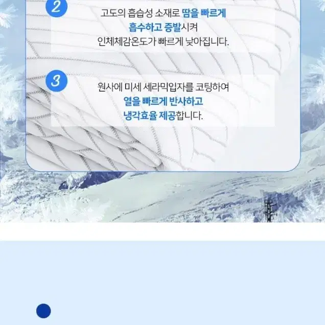 듀라텍스 UP 냉감 쿨매트 슈퍼싱글 새제품