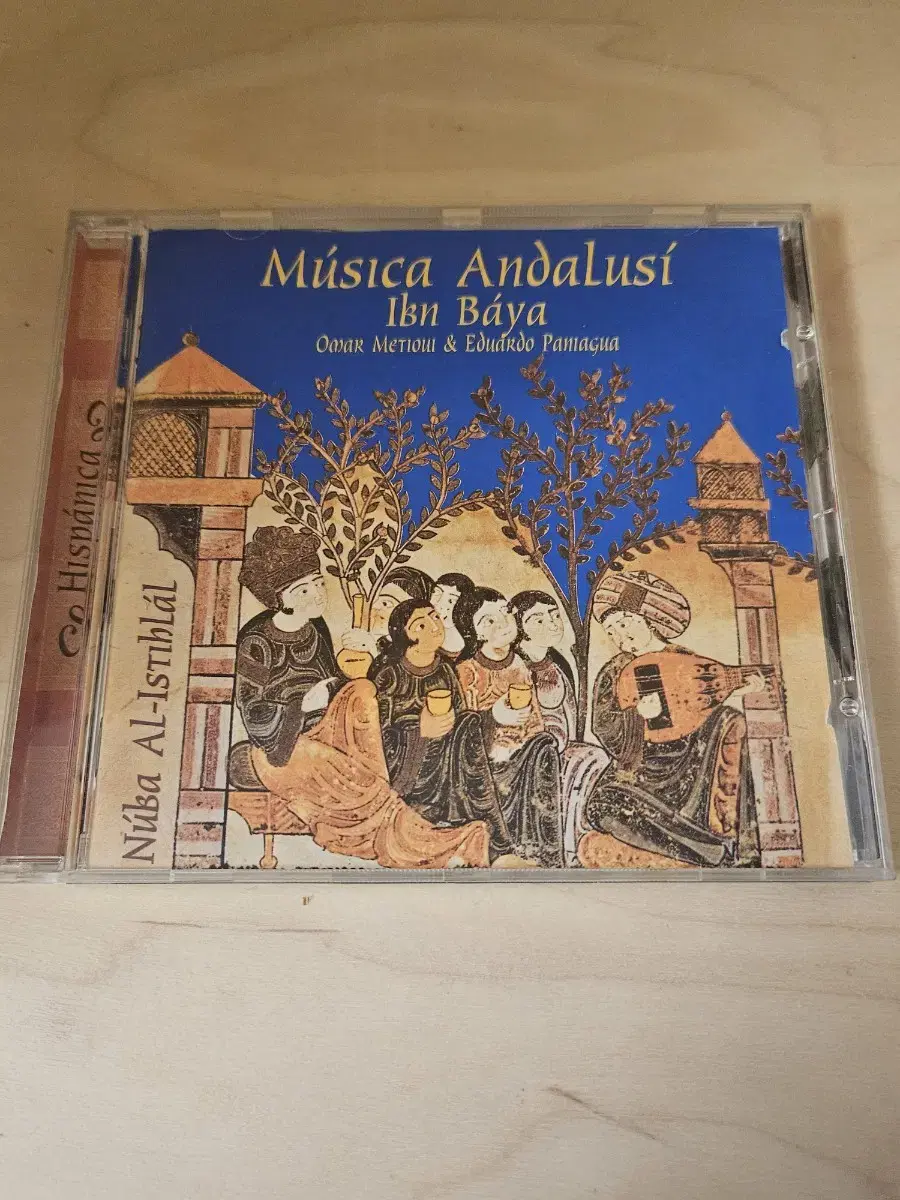 Ibn Baya Ensemble-  Musica Andalusi cd