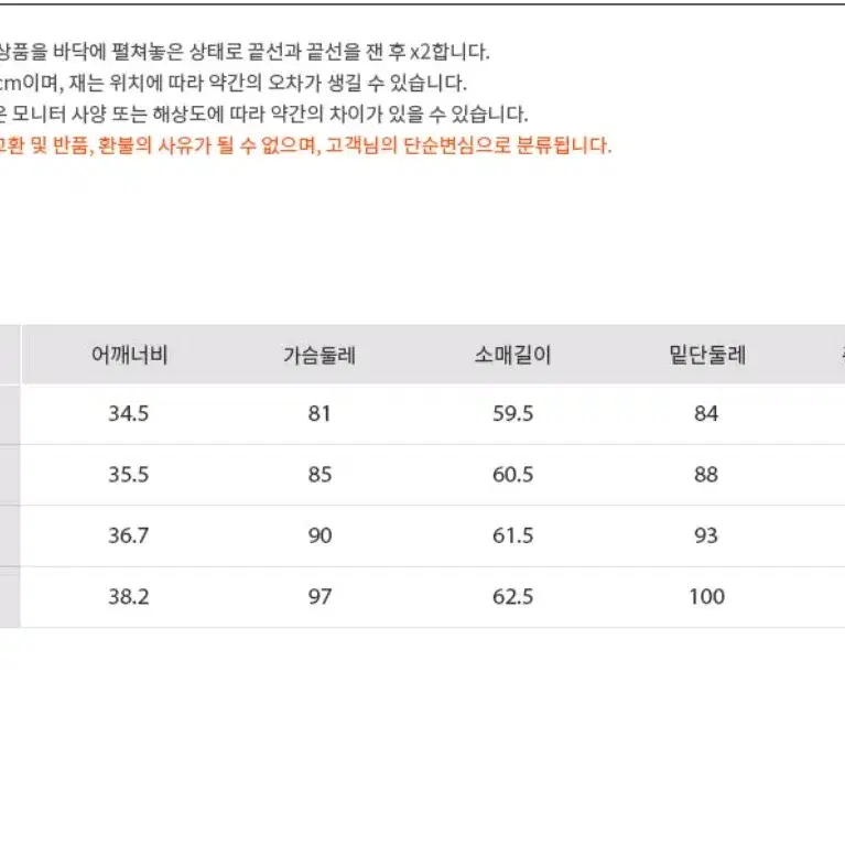 볼빅 여성 골프 긴팔티 90  ㅡ새상풍