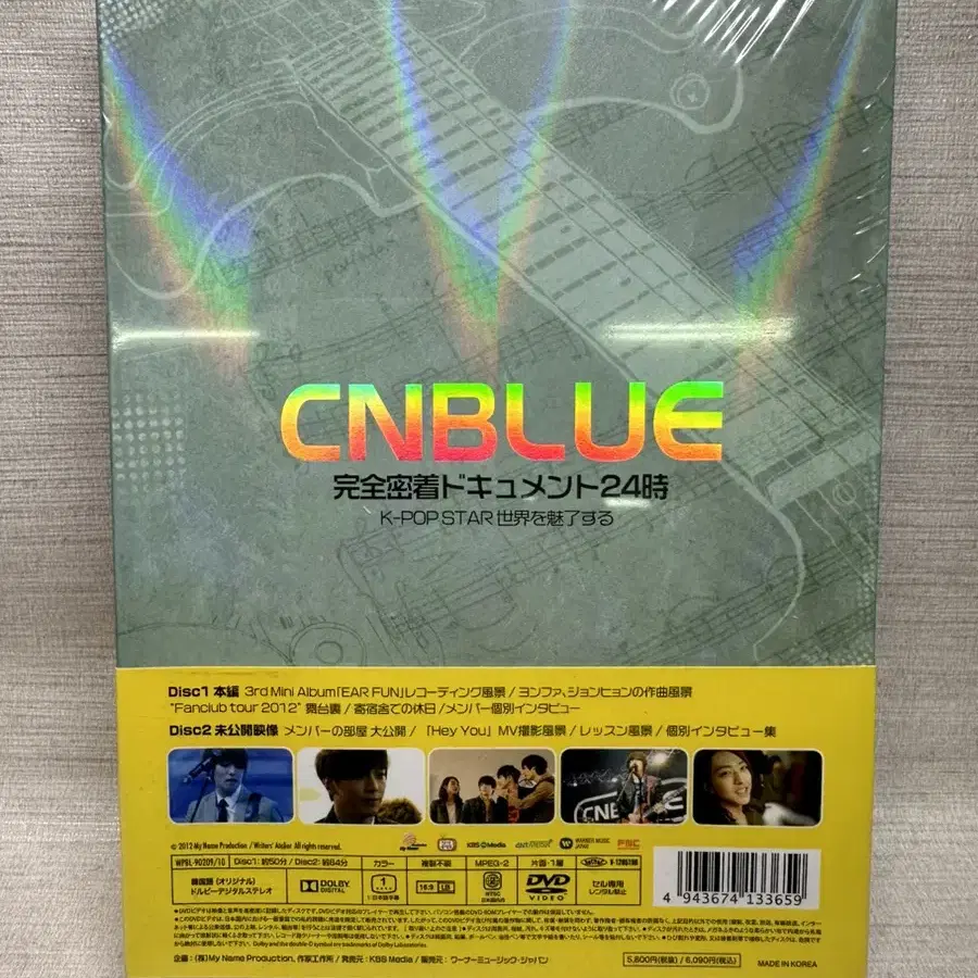 CNBLUE 완전밀착문서 24시 K-POP스타세계를매료,미개봉DVD