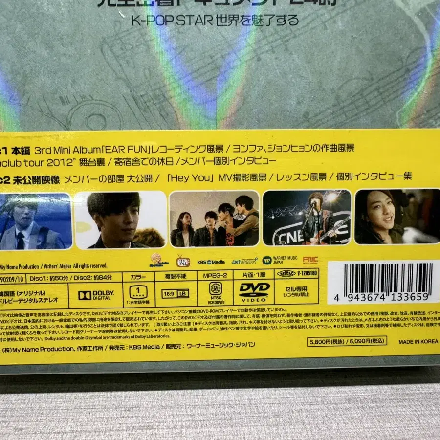 CNBLUE 완전밀착문서 24시 K-POP스타세계를매료,미개봉DVD