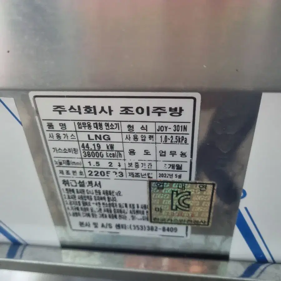 부산)간택기1800.4구