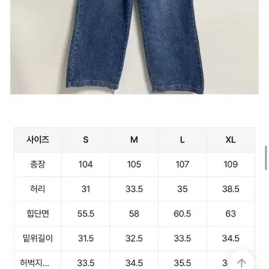 하몽마켓 에이블리 핀턱와이드팬츠