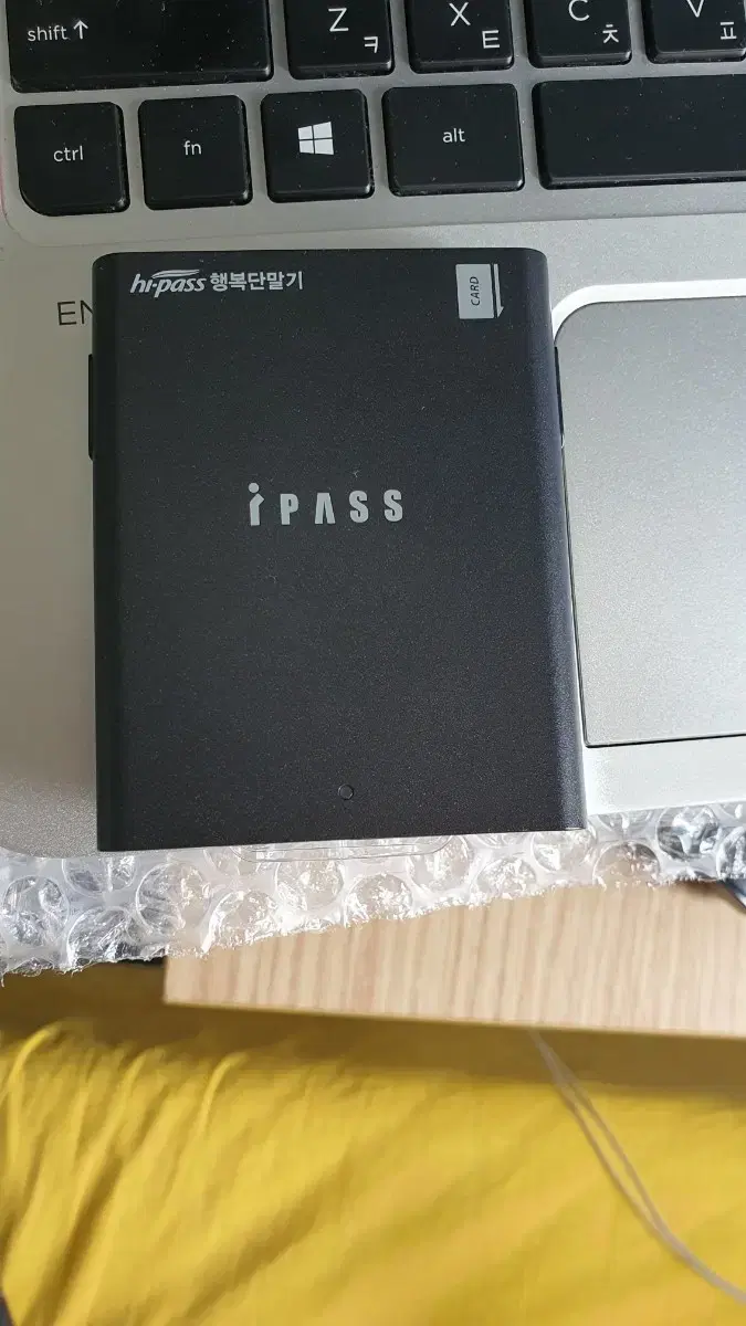 ipass 하이패스