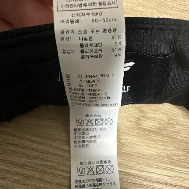 PXG 선 바이저 모자