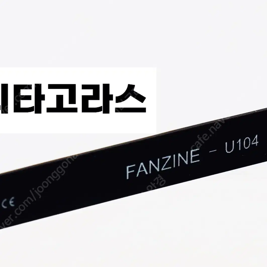 안네발렌틴 판진 FANZINE 프랑스 FRANCE 새상품판매합니다(정품)