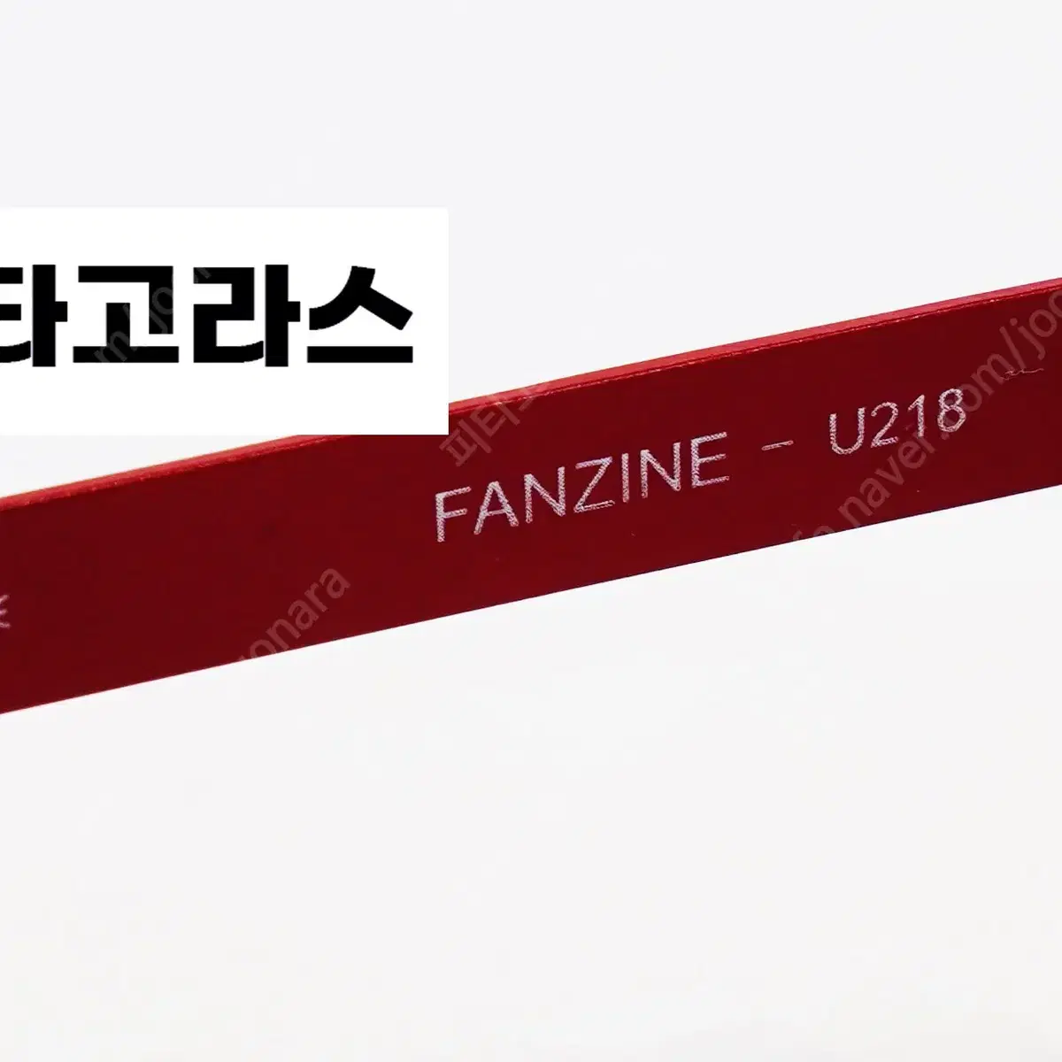 안네발렌틴 판진 FANZINE 프랑스 FRANCE 새상품판매합니다(정품)