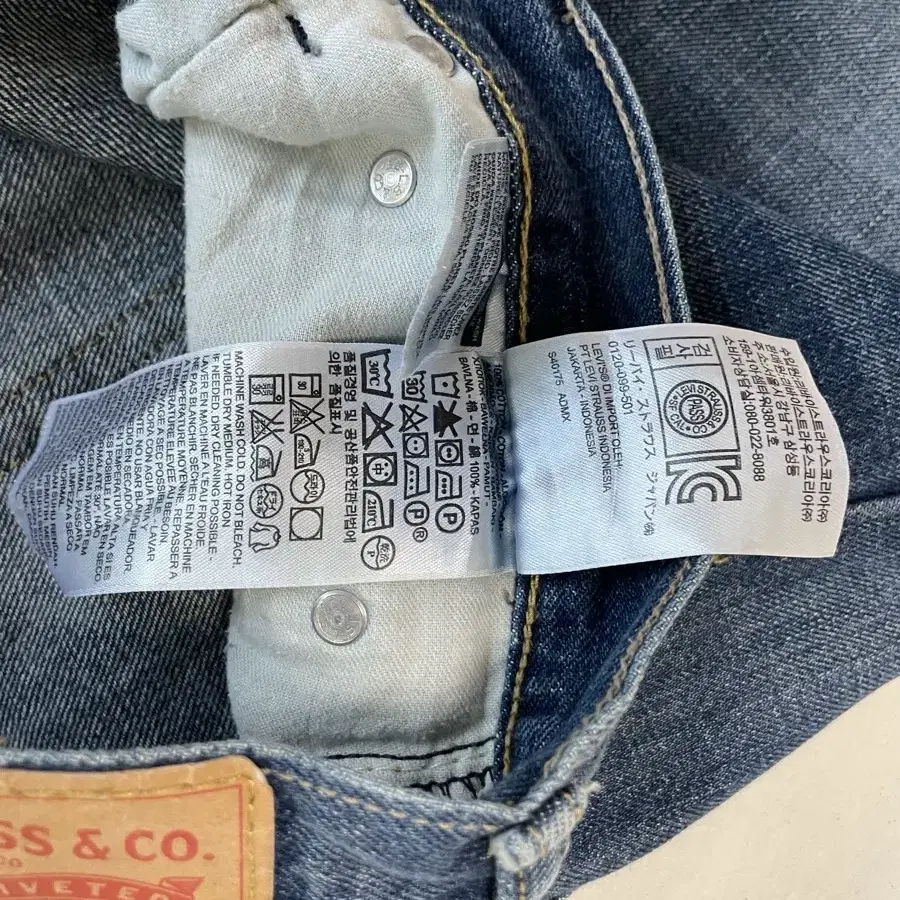 Levis 리바이스 514 W34 L32