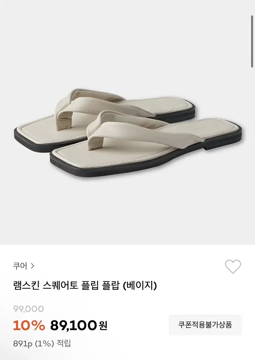 쿠어