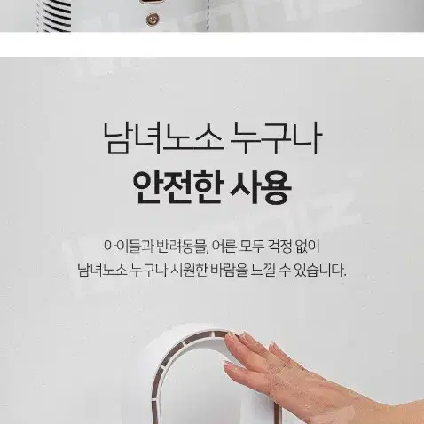 미개봉새상품보랄USB무선날개없는선풍기BR-R100BL30900원