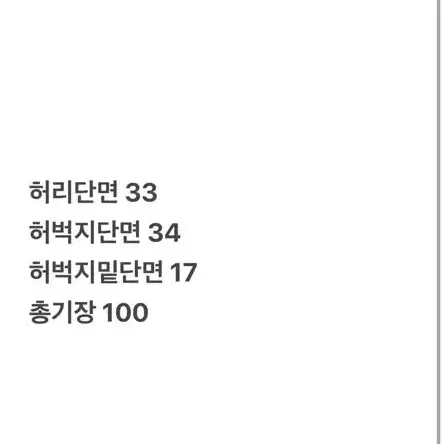 [정품/M] 아디다스파이어버드우븐팬츠네이비