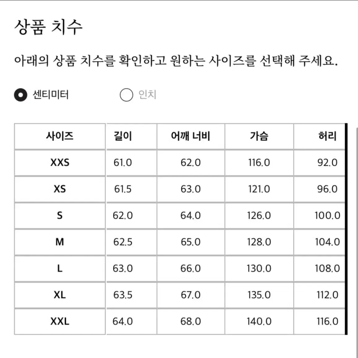 [급처]와이프로젝트 드레이프 숄더 봄버 자켓