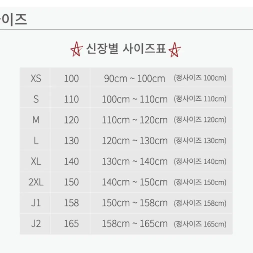 에어피쉬 맨투맨 J1 150-160