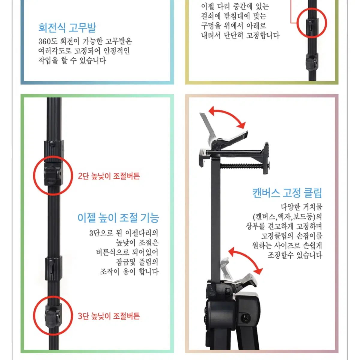 민신 알루미늄 3단 이젤 10호 블랙