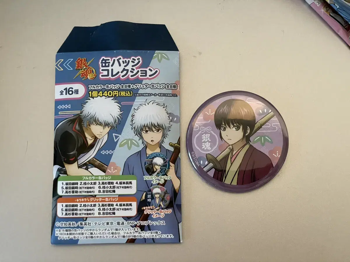 Gintama Takasugi Shinsuke Yangisu Badge