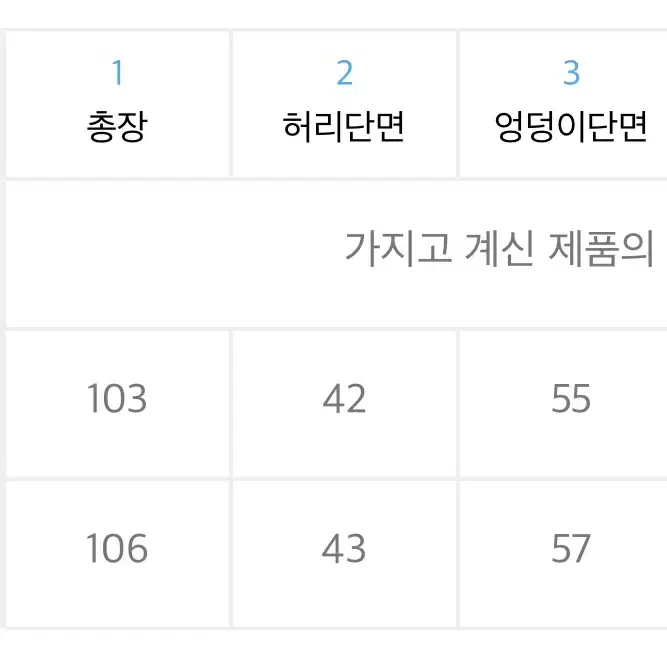 챈스챈스 흑청데님