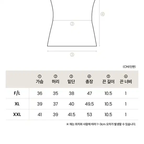 마른파이브 하늘인견 끈 나시 화이트 여름 이너