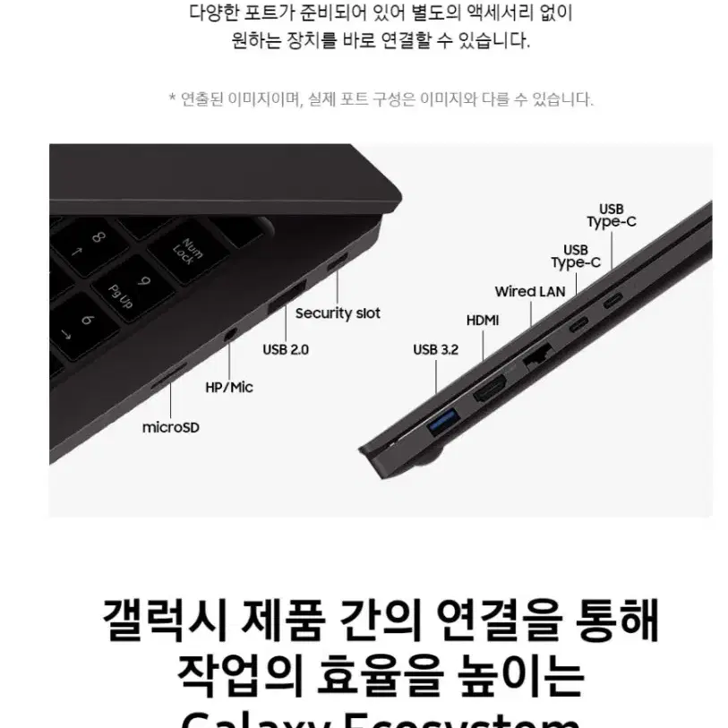 삼성갤럭시북NX550XEZ-A58A 미개봉신품입니다.