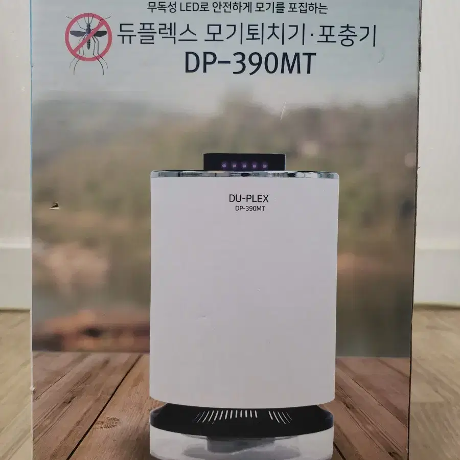 (미개봉) 듀플렉스  모기퇴치기 DP390MT