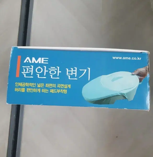 [새상품] AME 편안한 간이 변기