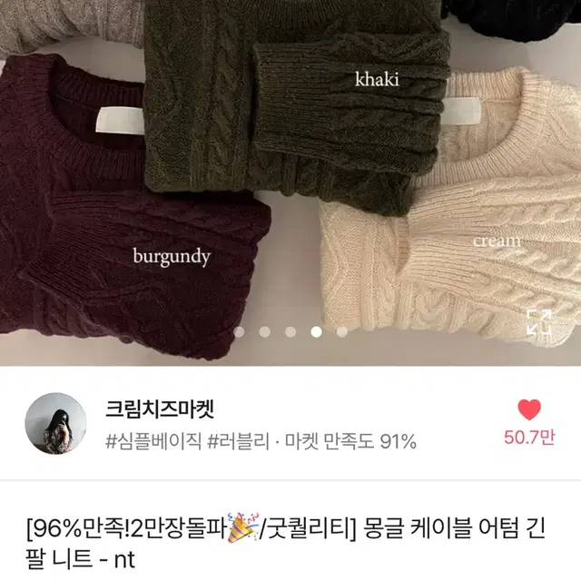 에이블리 후드집업 니트 판매 반값 보다 싸게