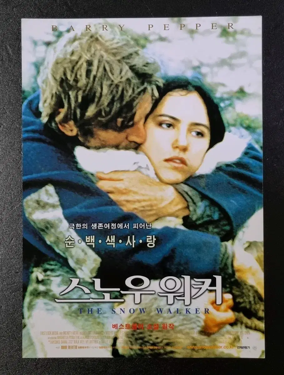 [영화팜플렛] 스노우워커 (2005) 배리페퍼 영화전단지