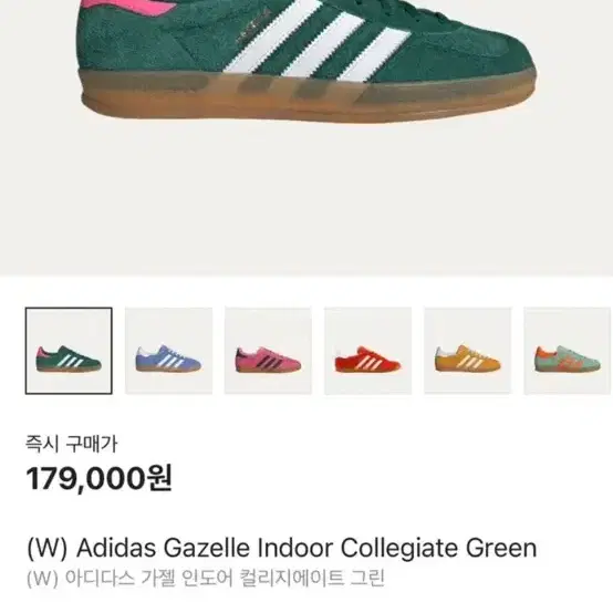 택포)275) Adidas Gazelle Indoorㅣ아디다스 가젤 인도