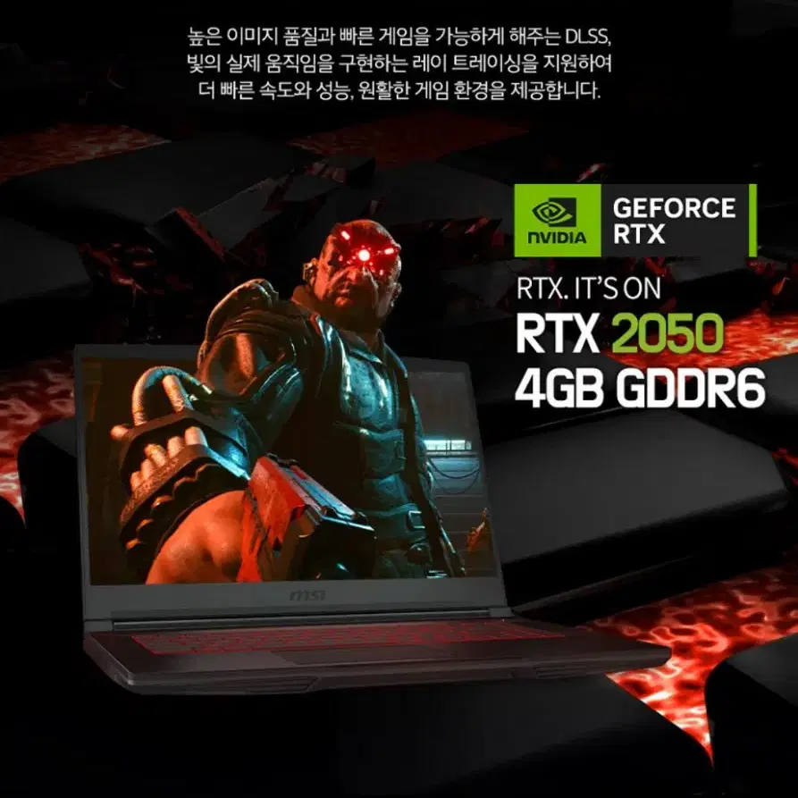 신품msi게이밍노트북 GF63 12ucx-i5 입니다.