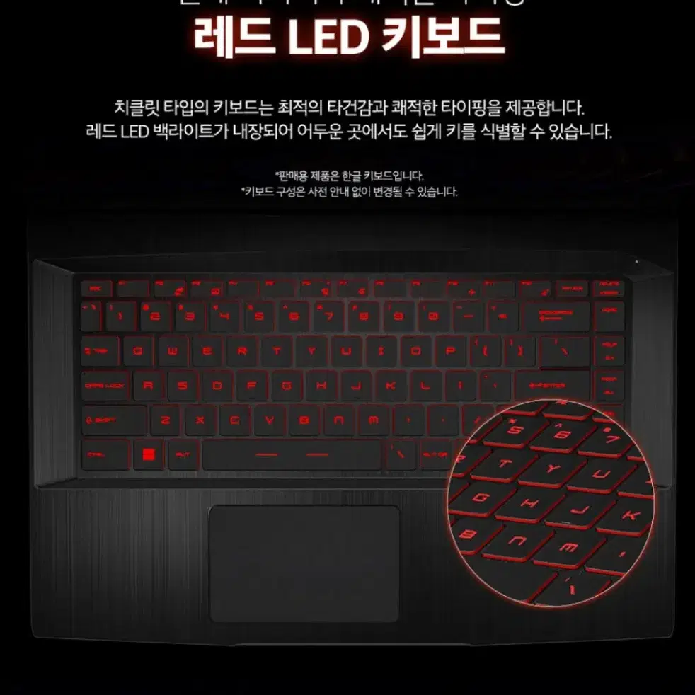 신품msi게이밍노트북 GF63 12ucx-i5 입니다.