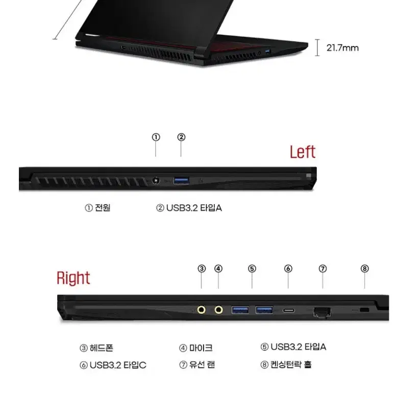 신품msi게이밍노트북 GF63 12ucx-i5 입니다.