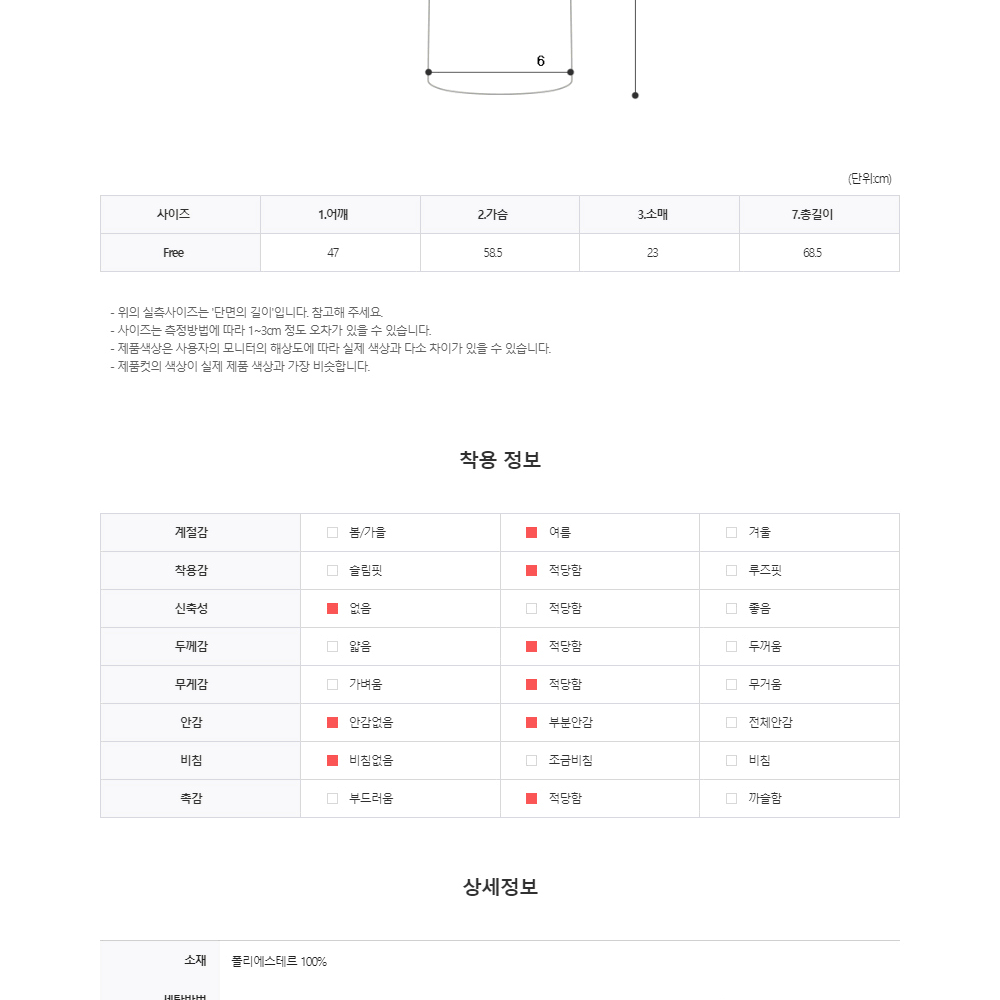 노카라 트위드 반팔 자켓 락시크 남자 여름 썸머 시원한 크롭 숏 재킷